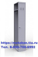 Металлический шкаф для раздевалок и спецодежды шр-11L300 доп.секция (в комплекте проушина под навесной замок) в Новосибирске - novosibirsk.metakonrt.ru | фото