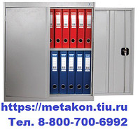 металлический шкаф архивный шха/2-850 (40) в Новосибирске - novosibirsk.metakonrt.ru | фото