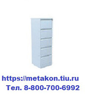 металлический картотечный шкаф шк-5 в Новосибирске - novosibirsk.metakonrt.ru | фото